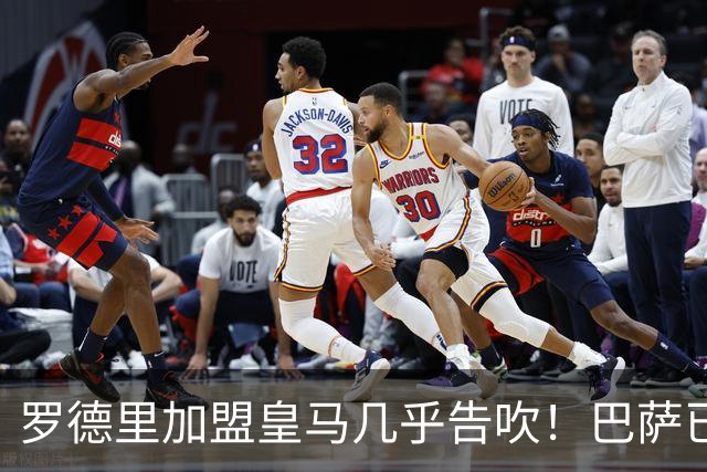 罗德里加盟皇马几乎告吹！巴萨已正式接触曼城，最终决定权在球员手中