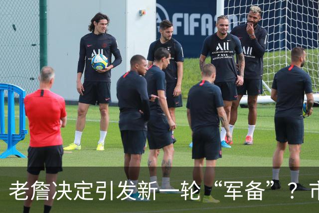 老詹决定引发新一轮“军备”？市场上还剩哪些宝藏